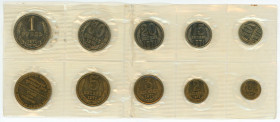 Russia - USSR Annual Coin Set of 9 Coins & Token 1971 ЛМД
Copper-nickel & Brass., Prooflike; 1 - 2 - 3 - 5 - 10 - 15 - 20 - 50 Kopeks 1 Rouble 1971 &...