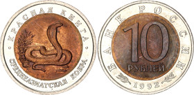 Russian Federation 10 Roubles 1992 ЛМД
Y# 309, N# 14650; Bimetallic; Red Book - Central Asian Cobra; UNC