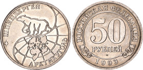 Russian Federation Spitzbergen 50 Roubles 1993
Copper-nickel; Norvegian Territory with Russian Industrial Participation and Russian Currency; Polar B...