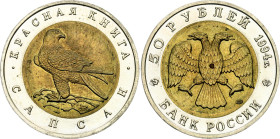 Russian Federation 50 Roubles 1994 ЛМД
Y# 370, N# 14647; Bimetallic; Red Book - Peregrine Falcon; AUNC