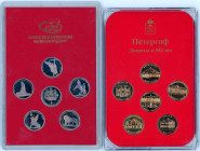 Russian Federation Lot of 3 Token Sets 2003 СПМД (ND)
Lot of 3 token sets - Peterhof Fountains; Peterhof Palaces and Museums & 300th Anniversary of S...