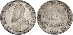 Bolivia 1 Melgarejo 1865 FP
KM# 146, N# 42613; Silver; Manuel Melgarejo; VF