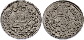 Afghanistan 1 Abbasi 1896 AH 1313
KM# 810, N# 47624; Silver 3.06 g.; Abdur Rahman; UNC Luster