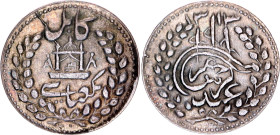 Afghanistan 1 Abbasi 1896 AH 1313
KM# 810, N# 47624; Silver 3.07 g.; Abdur Rahman; XF