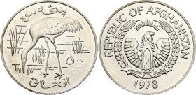 Afghanistan 500 Afghanis 1978
KM# 980, N# 59044; Silver; Siberian Crane; Mintage 4374 pcs.; UNC with few hairlines