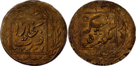 Central Asia Bukhara 10 Tenga 1919 AH 1337//1337
KM# 53; Brass 4.57 g.; Muhammad Alim Khan bin Abdul-Ahad; XF