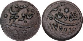 India Bengal 1/2 Anna 1781 AH 1190
KM# 127, Pr# 192, N# 47902; Copper 14.47g.; Shah Alam II; XF+