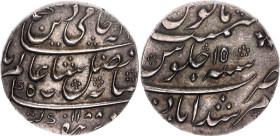 India Bengal 1/2 Rupee 1774 AH 1188//15
Silver 5.83 g.; Shah Alam II; Murshidabad mint; UNC with a beautiful toning