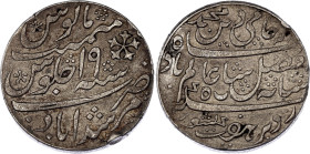 India Bengal 1 Rupee 1793 - 1818 (ND)
KM# 99, N# 50425; Silver; Shah Alam II; Calcutta Mint; VF-XF