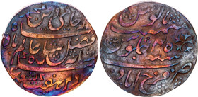 India Bengal 1 Rupee 1820 - 1831 (ND)
KM# 70, Pr# 318, N# 25855; Silver 11.17 g.; Shah Alam II; Struck at Farrukhabad; VF, Unmounted, With a beautifu...