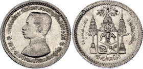 Thailand 1/4 Baht / 1 Salueng 1876 - 1900 (ND)
Y# 33, N# 17192; Without date; Silver; Rama V; XF