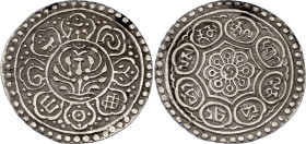 Tibet 1 Tangka 1880 (ND)
Y# B13.1, N# 15217; Silver; Ganden Phodrang; XF
