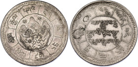 Tibet 10 Srang 1951 BE 16-25
Y# 30, L&M# 661, N# 21439; Billon 16.78 g.; Ganden Phodrang; Military payment; XF+