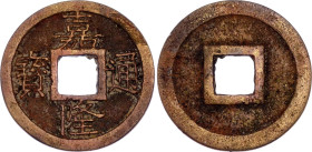 Vietnam Annam 1 Cash 1802 - 1820 (ND)
KM# 169.a, N# 22531; Brass; Gia Long; Thông Bảo; XF