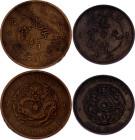 China Empire 10 - 20 Cash 1903
Y# 5.1, 122; Copper; Guangxu; VF/XF