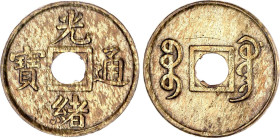China Empire 1 Cash 1906 - 1908 (ND)
Y# 191, N# 22475; Brass; Guangxu; Guangdong Mint; AUNC