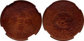 China Anhwei 10 Cash 1906 NGC AU55 BN
Y# 10a.1, N# 242550; Copper; Guangxu