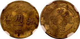 China Chihli 1 Cash 1904 - 1907 (ND) NGC MS62
Y# 66, N# 8431; Brass; Guangxu; Peiyang Arsenal Mint