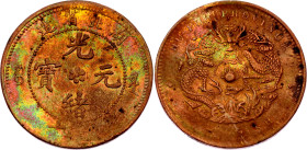 China Hupeh 10 Cash 1902 - 1905 (ND)
Y# 120.8, N# 285813; Small Pearl at Centre; Copper; Guangxu; XF+ with outstanding toning