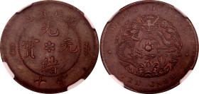 China Hupeh 10 Cash 1902 - 1905 (ND) NGC MS63 BN
Y# 122, N# 5604; Copper 7.18 g.; Guangxu; UNC