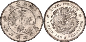China Hupeh 1 Dollar 1909 - 1911 (ND) NGC MS62
Y# 131, N# 17762; Incuse swirl on fireball; Silver; With full mint luster