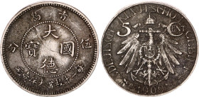 China Kiautschou 5 Cents 1909
KM# 1, N# 20877; Copper-Nickel 2.64 g; Wilhelm II; Deutsch Asiatische Bank; VF/XF