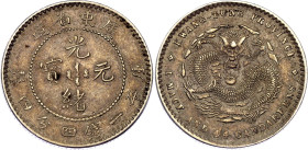 China Kwangtung 20 Cents 1890 - 1908 (ND)
Y# 201, N# 15923; Silver 5.43 g.; Guangxu; AUNC Toned