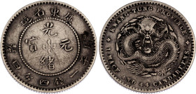 China Kwangtung 20 Cents 1890 - 1908 (ND)
Y# 201, N# 15923; Silver 5.27 g.; Guangxu; XF