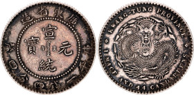 China Kwangtung 20 Cents 1909 - 1911 (ND)
Y# 205, Kann# 32, N# 17772; Silver 5.35 g.; Xuantong; AUNC