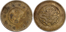 China Yunnan 50 Cents 1911 - 1915 (ND)
Y# 257.1, N# 90660; Silver; Guangxu; AUNC