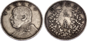 China Republic 20 Cents 1914 (3)
Y# 327, L&M# 65, N# 27398; Silver 5.27 g.; "Fat Man dollar" type; XF