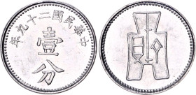 China Republic 1 Fen 1940 (29)
Y# 355, N# 22034; Aluminium; UNC with mint luster & scratch