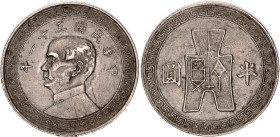 China Republic 50 Cents 1942 (31)
Y# 362, N# 9382; Copper-Nickel 8.91 g.; XF