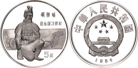 China Republic 5 Yuan 1984
KM# 98, Y# 70, N# 58486; Silver, Proof; Emperor Qin Shi Huang