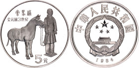 China Republic 5 Yuan 1984
KM# 100, Y# 71, N# 42151; Silver, Proof; Emperor Qin Shi Huang