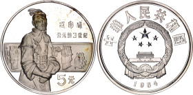China Republic 5 Yuan 1984
KM# 101, Y# 69, N# 58489; Silver, Proof; Emperor Qin Shi Huang