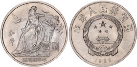 China Republic 1 Yuan 1986
KM# 130, N# 6819; Copper-nickel; International Year of Peace; UNC with full mint luster