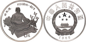 China Republic 5 Yuan 1986
KM# 141, Y# 116, N# 58505; Silver, Proof; Sima Qian