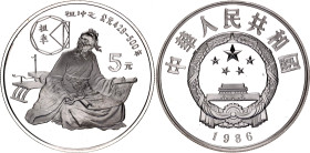 China Republic 5 Yuan 1986
KM# 144, Y# 115, N# 58508; Silver, Proof; Zu Chong Zhi