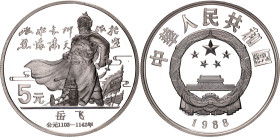 China Republic 5 Yuan 1988
KM# 210, Y# 160, N# 58791; Silver, Proof; Yue Fei