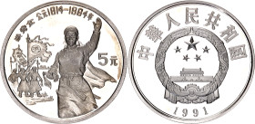 China Republic 5 Yuan 1991
KM# 380, Y# 325, N# 59340; Silver, Proof; Hong Xiuquan