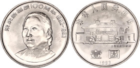 China Republic 1 Yuan 1993
KM# 470, N# 13865; Nickel plated steel; 100th Anniversary of Birth of Soong Ching Ling
