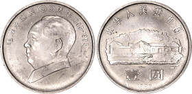 China Republic 1 Yuan 1993
KM# 471, N# 13866; Nickel plated steel; 100th Anniversary of Birth of Mao Tse-tung; UNC with full mint luster