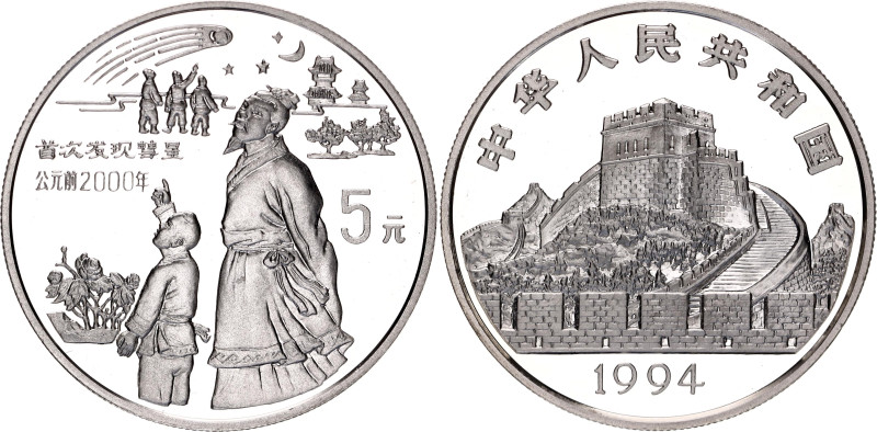 China Republic 5 Yuan 1994
KM# 627, Y# 618, N# 162223; Silver, Proof; First Rec...