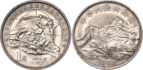 China Republic 1 Yuan 1995
KM# 711, N# 13870; Nickel plated steel; 50th Anniversary of the Defeat of Fascism and Japan; UNC with full mint luster