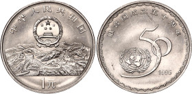China Republic 1 Yuan 1995
KM# 712, N# 13871; Nickel plated steel; 50th Anniversary of the United Nations; UNC with full mint luster
