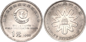China Republic 1 Yuan 1995
KM# 713, N# 13872; Nickel plated steel; 4th UN Women's Conference; UNC with full mint luster