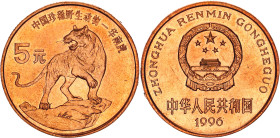 China Republic 5 Yuan 1996
KM# 881, N# 13875; Bronze; Red Book Animals Series - Tiger; UNC with full mint luster