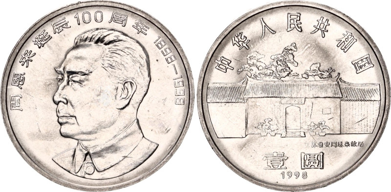 China Republic 1 Yuan 1998
KM# 1120, N# 7657; Nickel plated steel; 100th Annive...