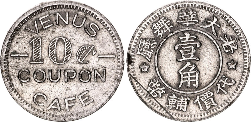 China Republic Token 1 Jiao / 10 Cents 20 th Century (ND)
Copper-Nickel 4.47 g....